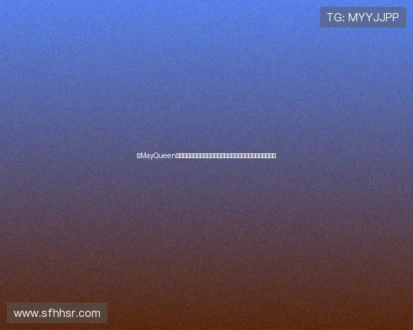 《MayQueen》：一场关于命运、复仇与爱情的巨浪，你准备好随之起舞了吗？