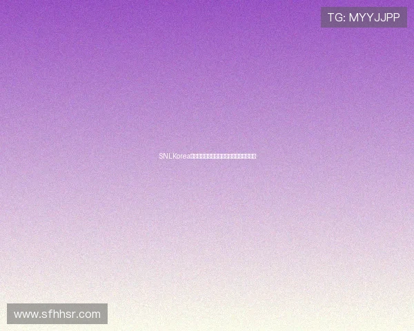 SNLKorea：颠覆与共鸣，笑声背后的韩国文化解剖刀