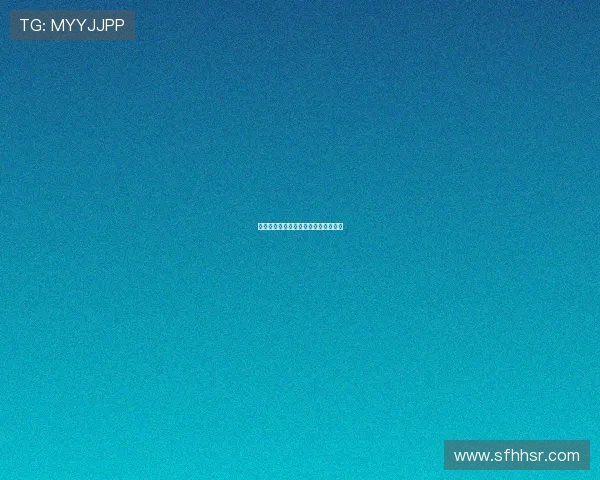 浴爱：不止于水，更是一场灵魂的涤荡