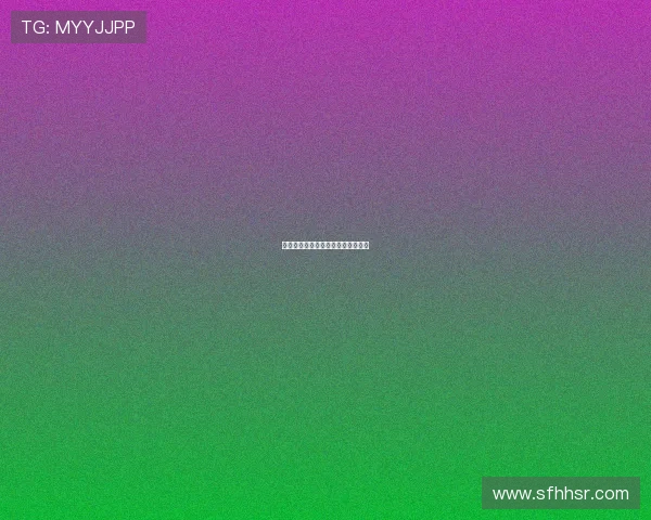 狡猾的爱:一场不动声色的心动游戏 狡猾的爱:一场不动声色的心动游戏